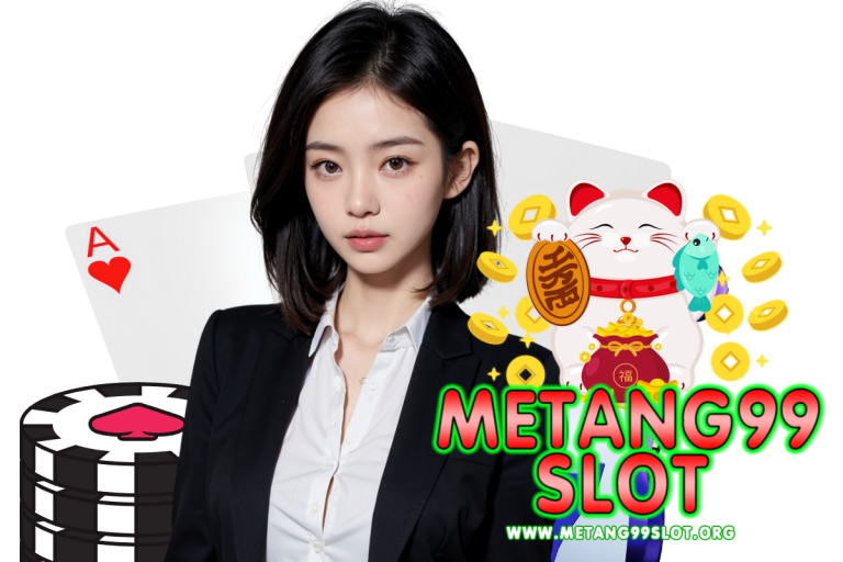 metang99 ทางเข้า